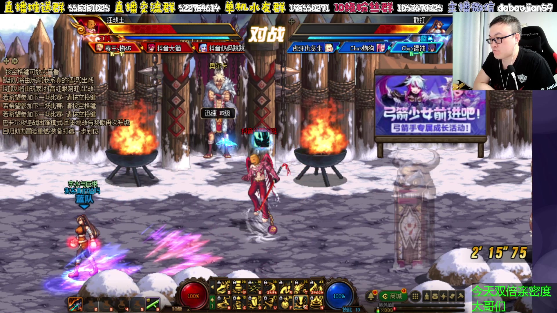 【2023-08-12 21点场】武神59：欢迎来看9弟包场点将！！！！！！