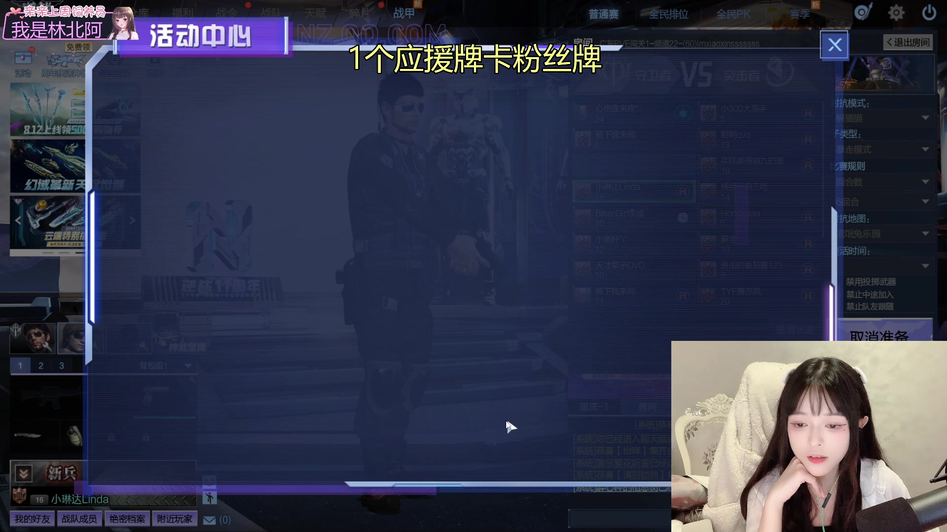 【2023-08-12 22点场】小琳达Linda：【双倍】0.1鱼翅卡粉丝牌❤