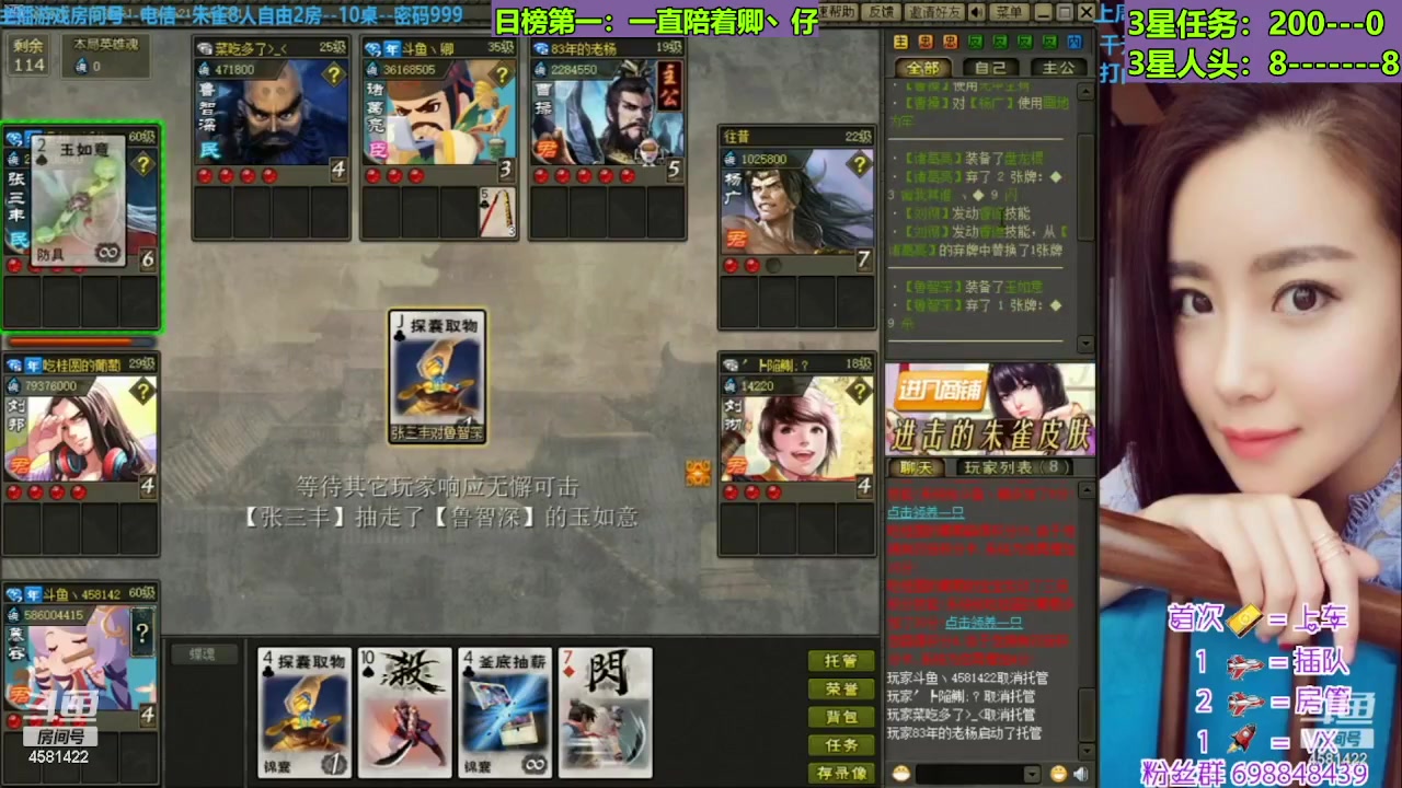 【2023-08-10 13点场】迷人的卿姐姐i：欢乐的时光开始啦！