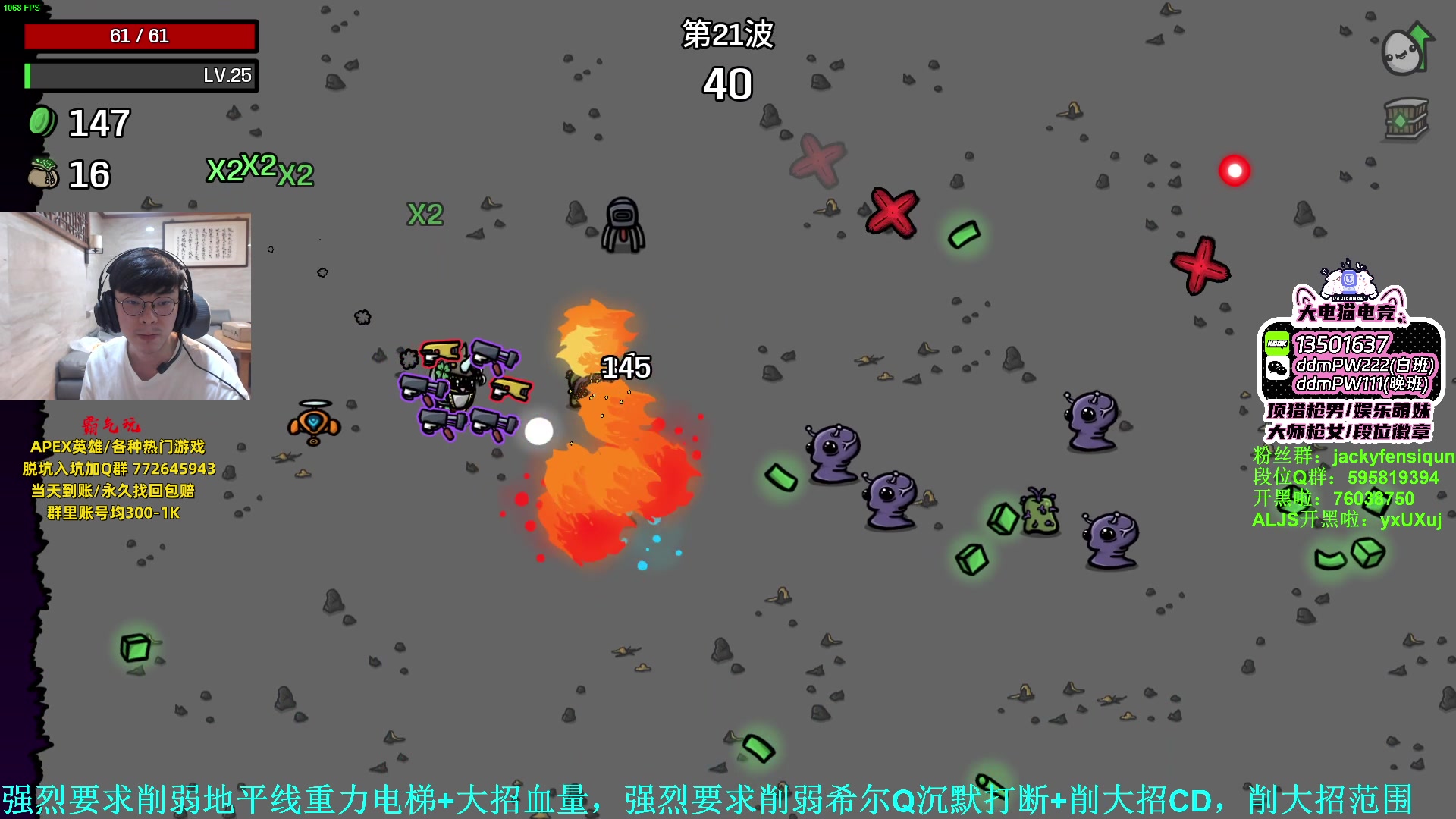 【2023-08-08 23点场】Jackyar：1点新赛季！