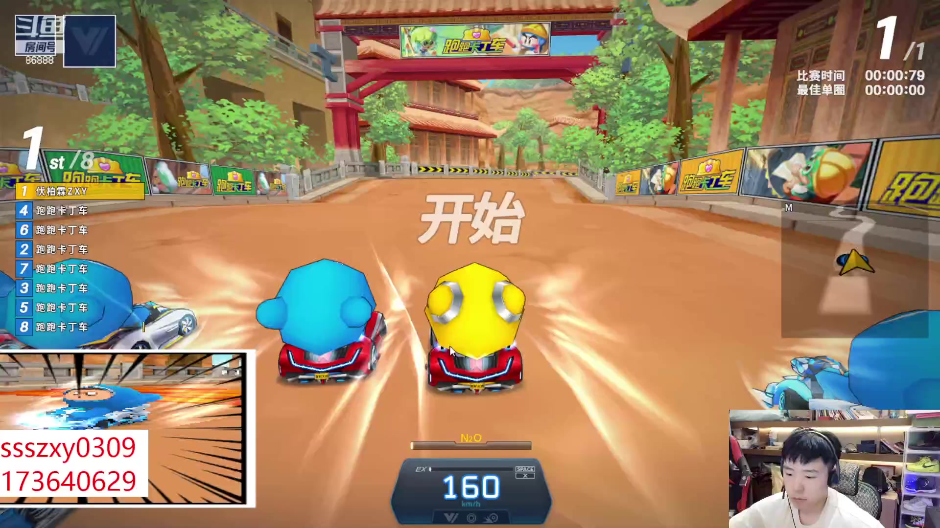 【2023-08-13 00点场】Popkartsss：SSS：背包很多荧光棒续牌子辣