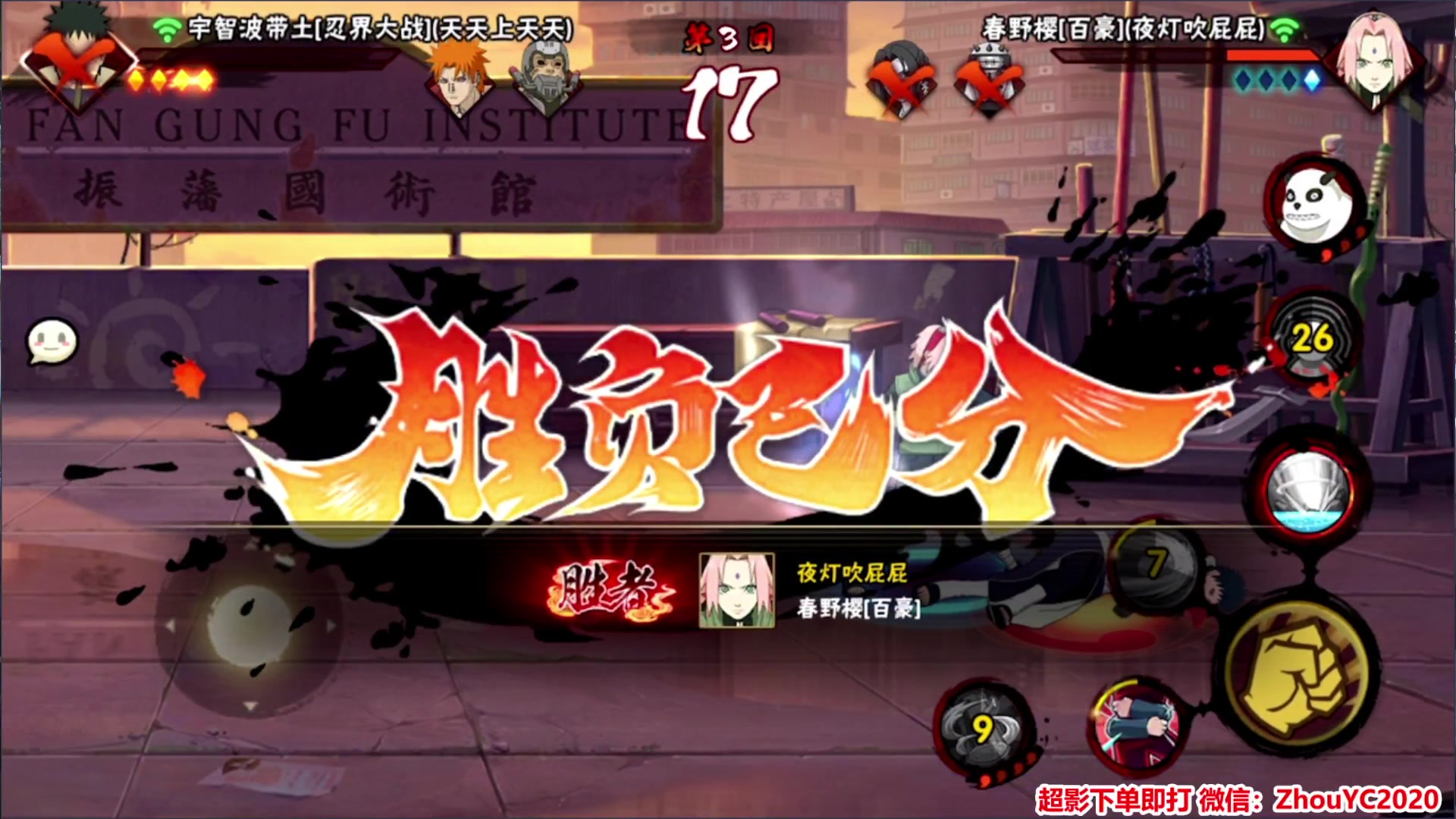 【2023-08-12 23点场】Kurozuka名超：全能超影,教学操作
