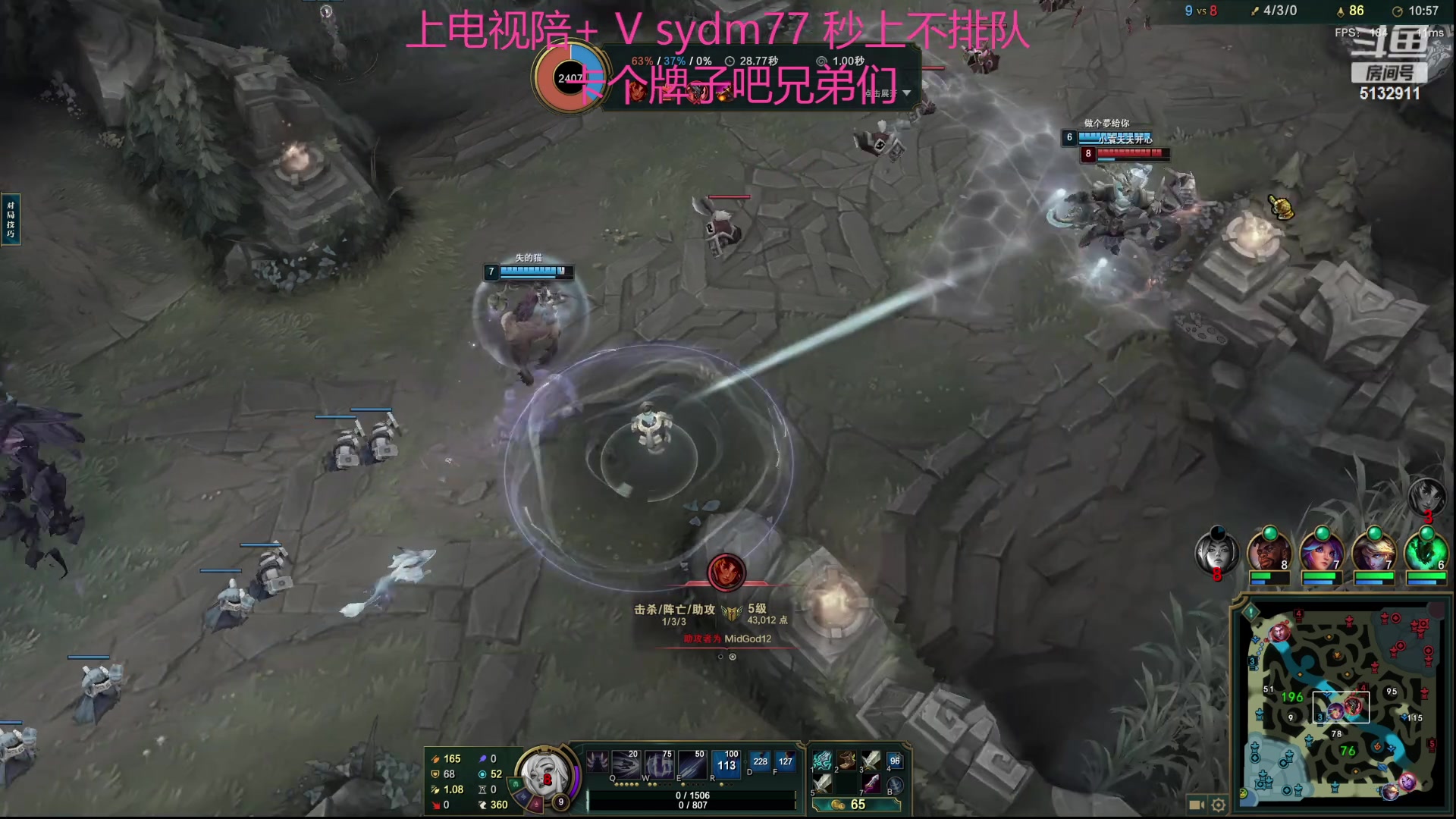 【2023-08-13 20点场】岁月刀妹：斗鱼第一刀妹教学局