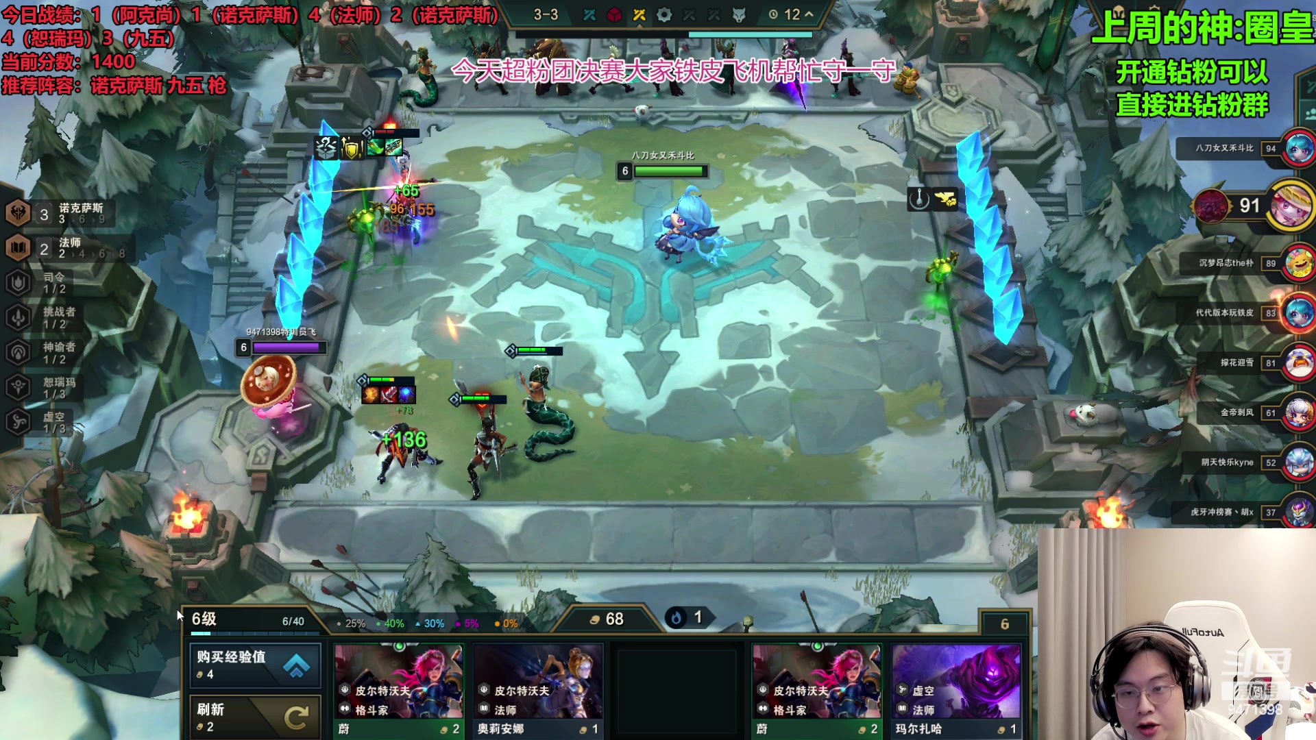 【2023-08-13 16点场】NB丶小飞：小飞：超粉团决赛大家帮忙守一守！！