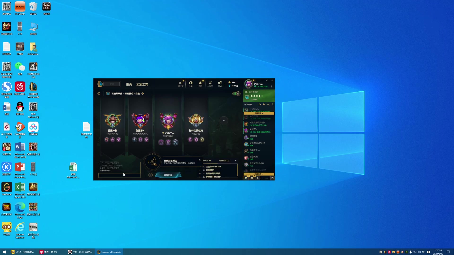 【2023-08-13 01点场】雨神丶：单职业之神！！！