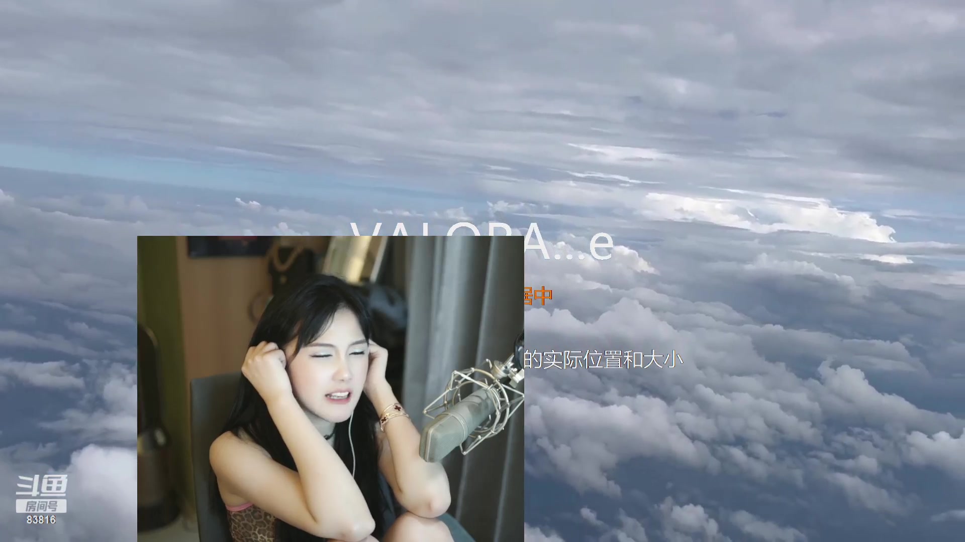 【2023-08-13 03点场】iu可可曾：我来了，不休息了~~