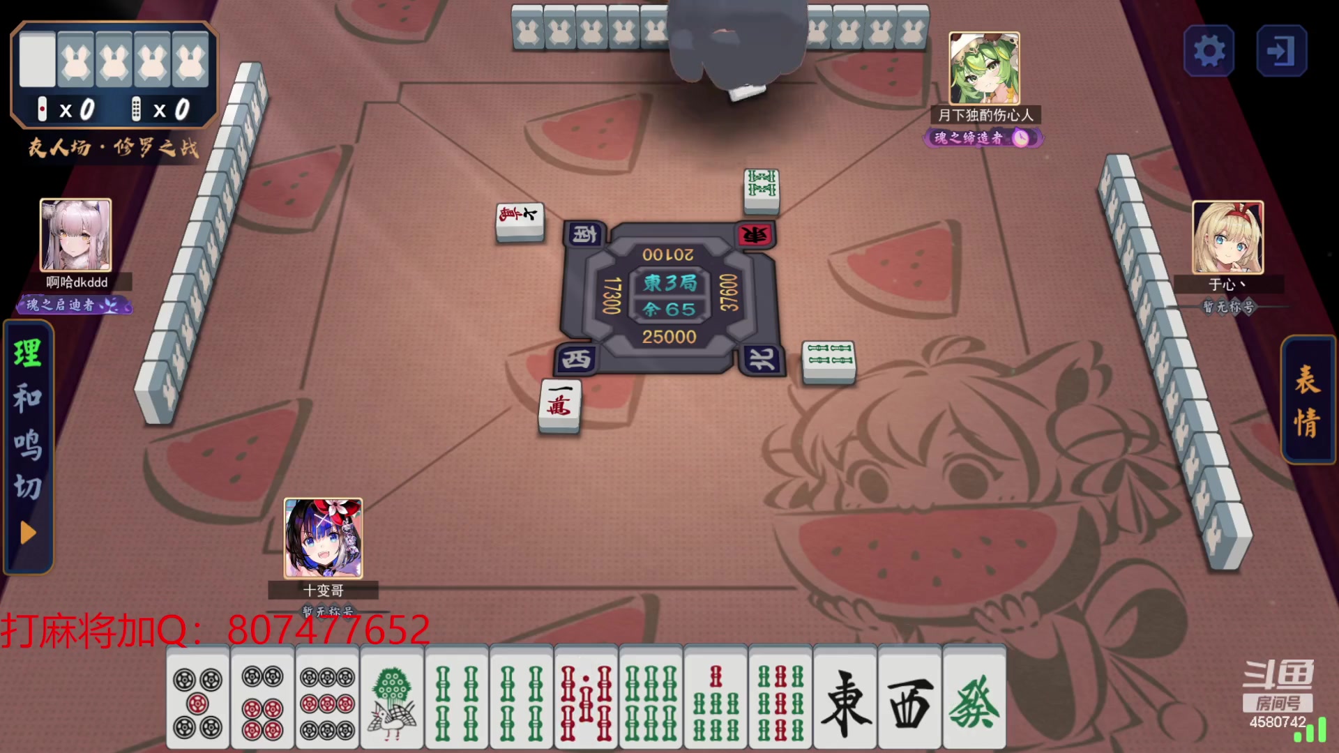 【2023-08-03 21点场】十变哥X：急急急急死养鸡人