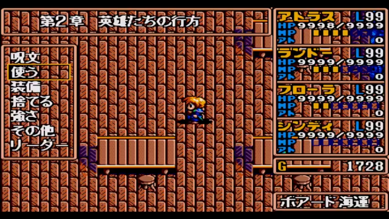 MD英雄传说2 6由依西斯