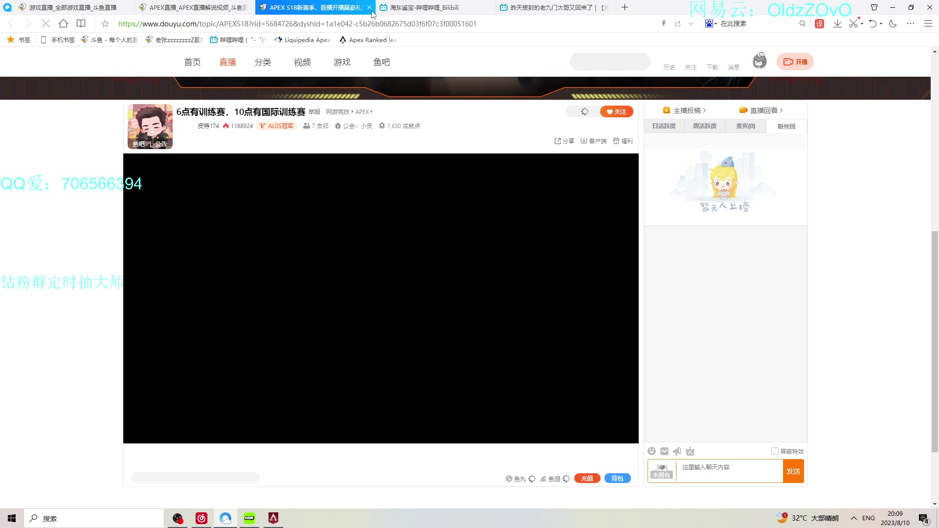 【2023-08-10 19点场】老张zzzzzzzzZ：我来我来我来我来