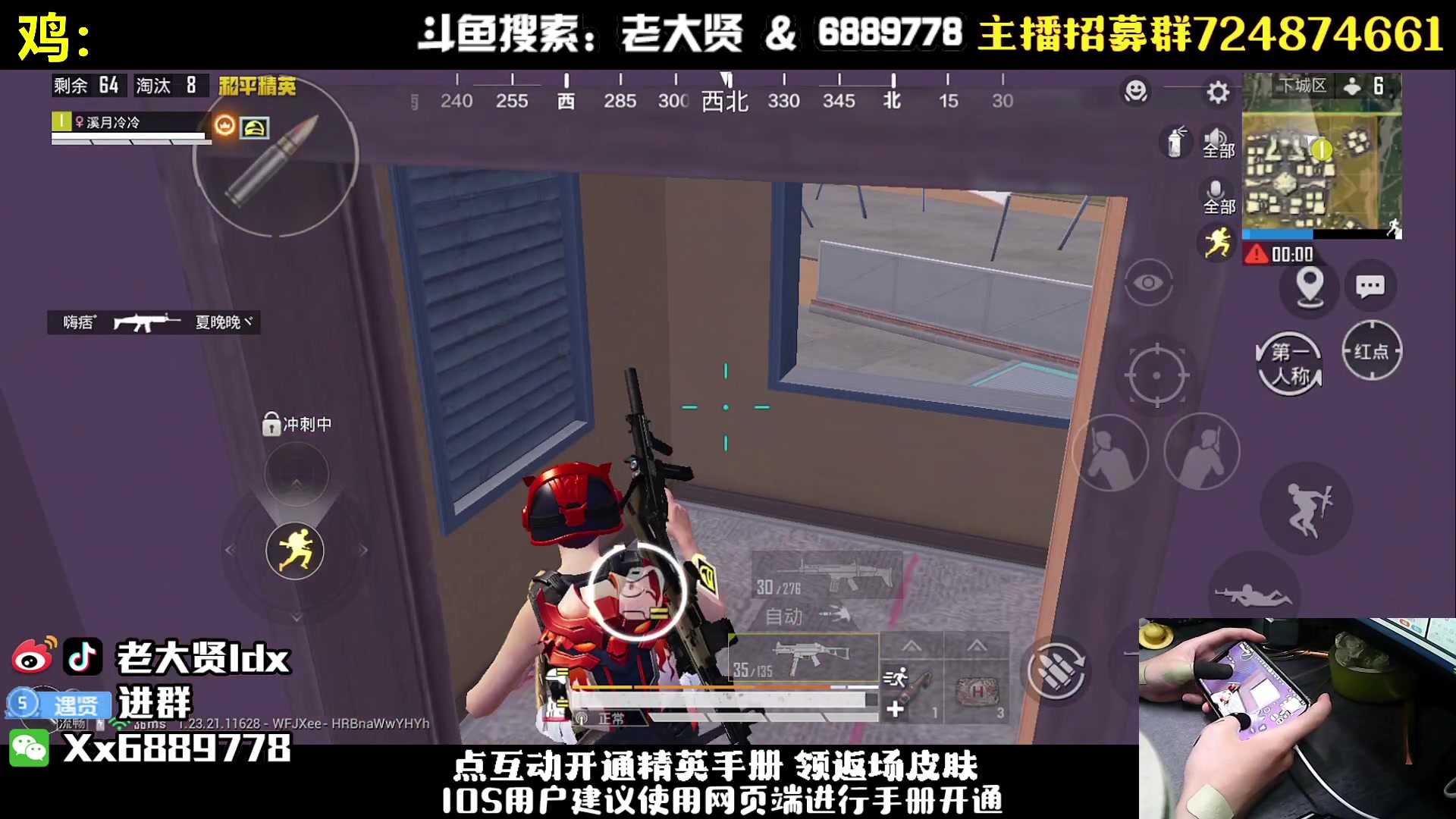 【2023-08-13 20点场】老大贤：单人四：一个人也要像一支军队