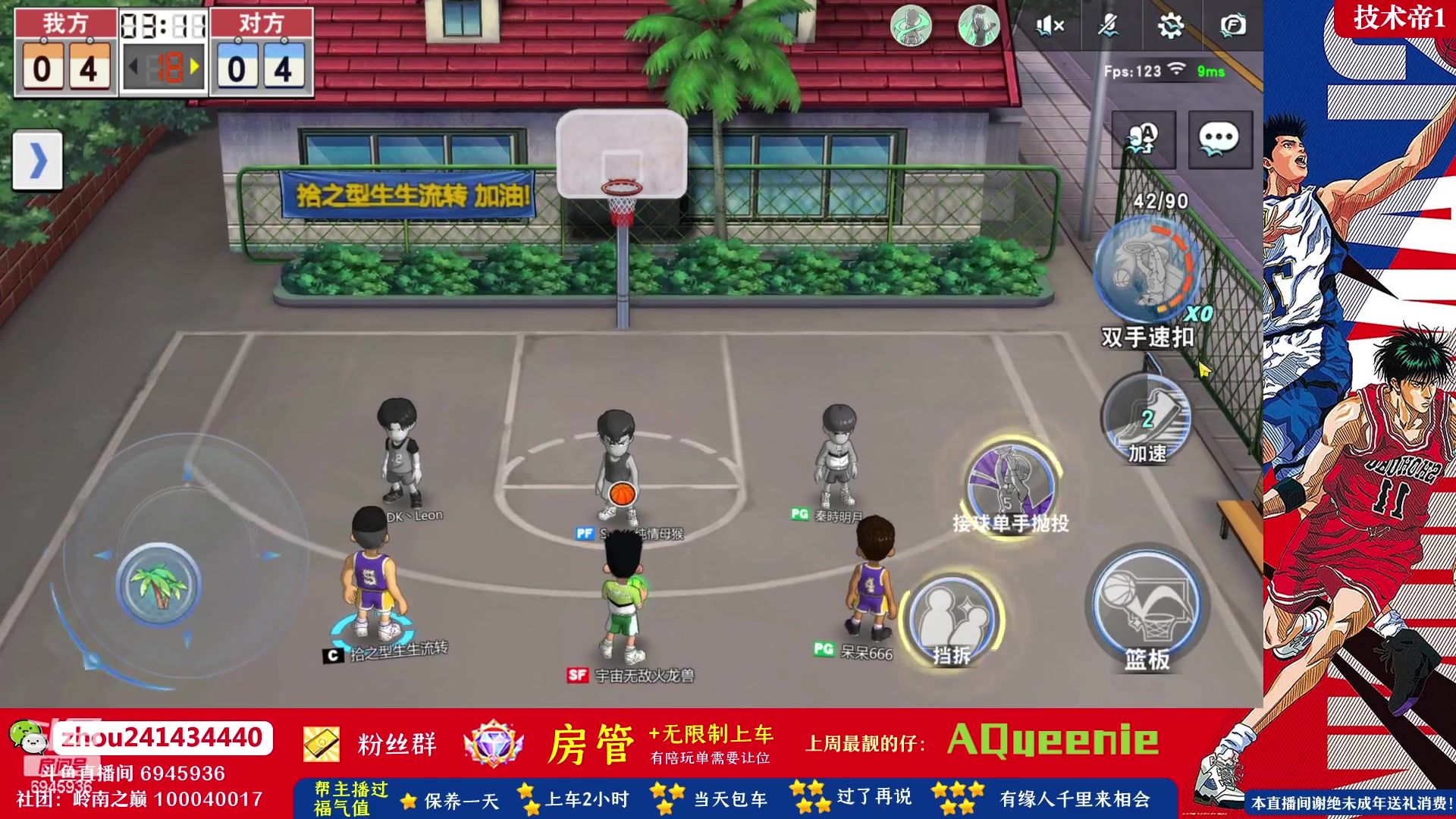 【2023-08-11 16点场】技术帝1：8.12晚19点第16届水友赛！技术帝