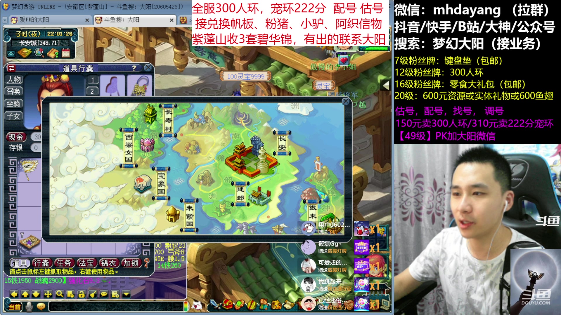 【2023-08-12 21点场】梦幻大阳：300人环，222分宠环，资源，粉猪驴