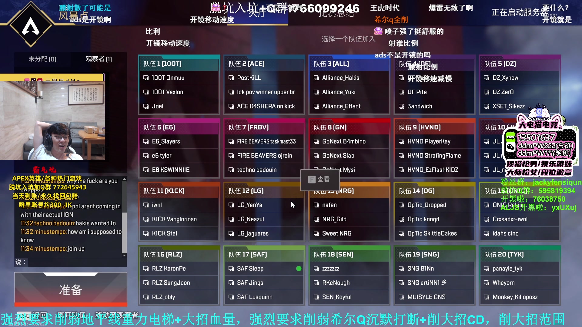 【2023-08-07 22点场】Jackyar：6点训练赛之上单VN拿6把土豆发射器