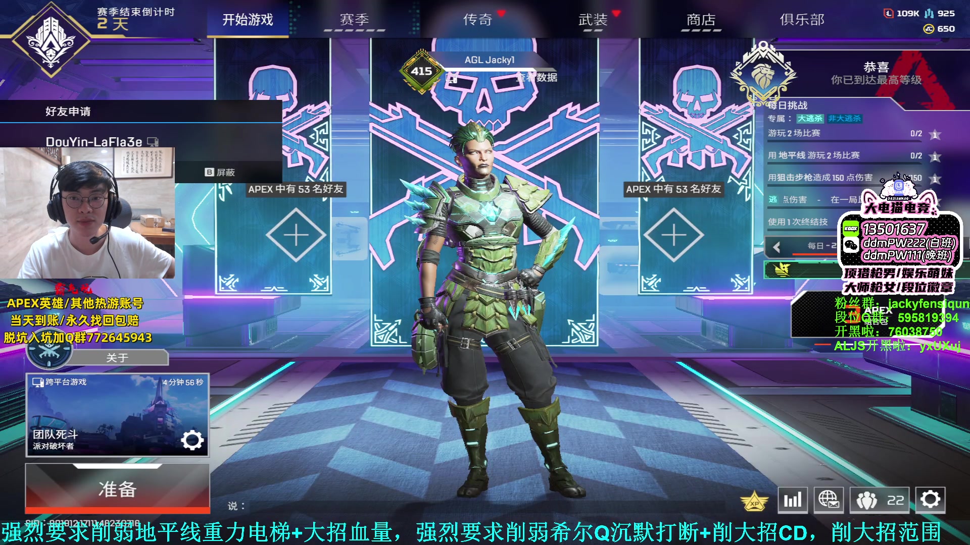 【2023-08-06 20点场】Jackyar：铁皮双倍！今晚6点娱乐赛！