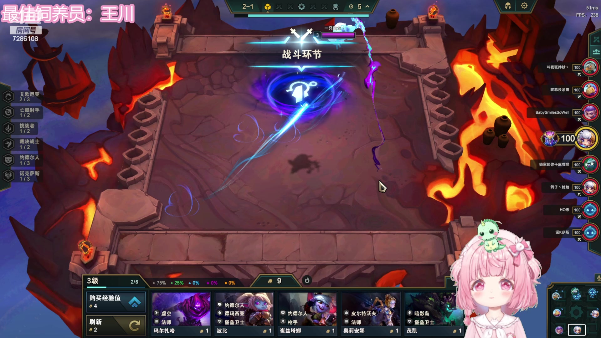 【2023-08-10 23点场】一只猛龙丶：主播离你0.8km嘻嘻