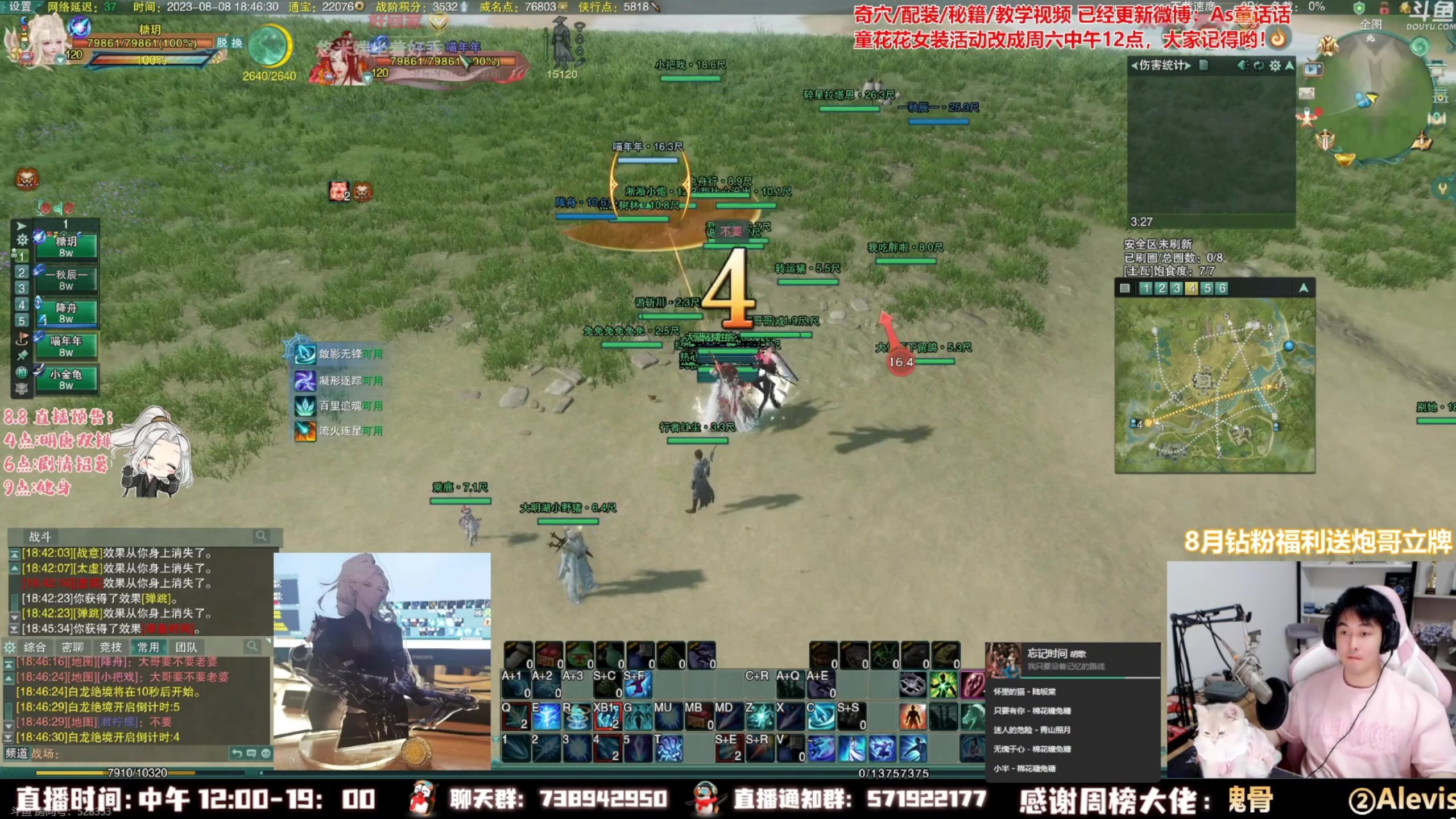 【2023-08-13 10点场】As童话话话：【黄金3倍】扎实的吃鸡人，晚点五排狼人杀