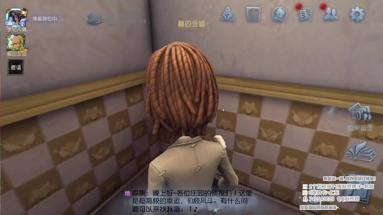 【2023-08-13 20点场】第五人格锅锅：营业中9552600