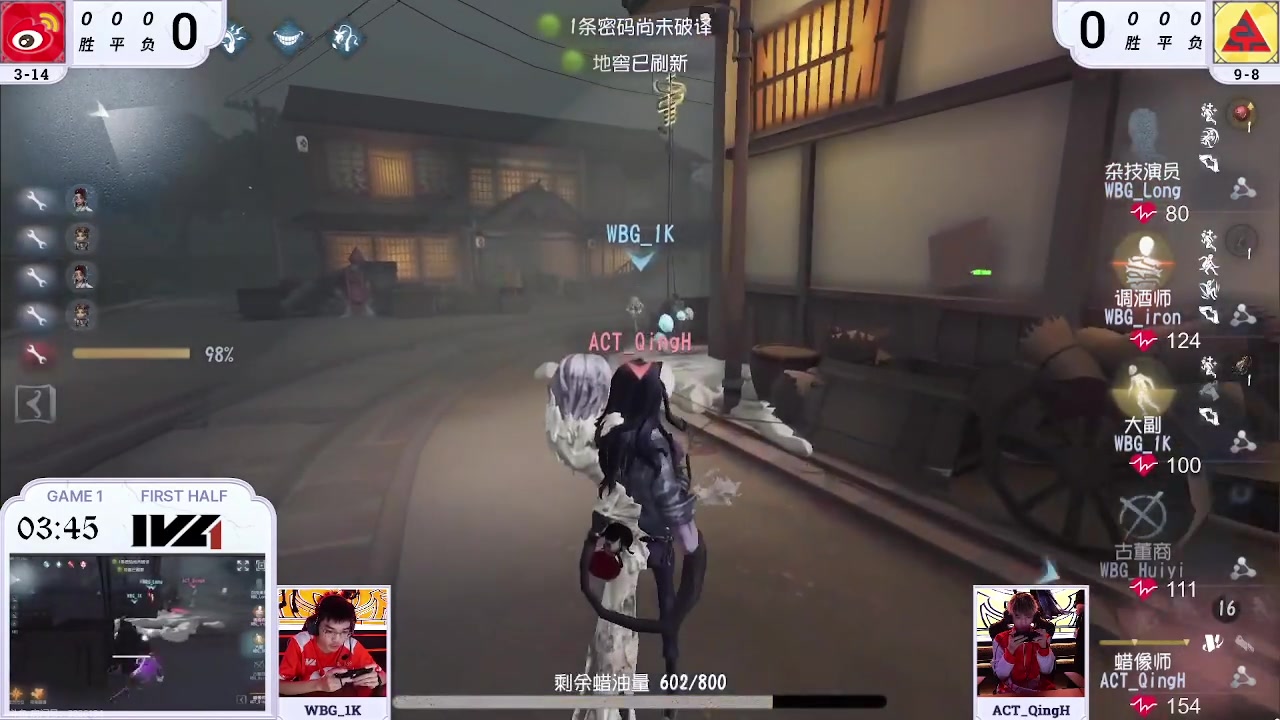 【2023-08-13 17点场】Ryan心颜：这熊小子又在直播，突击他