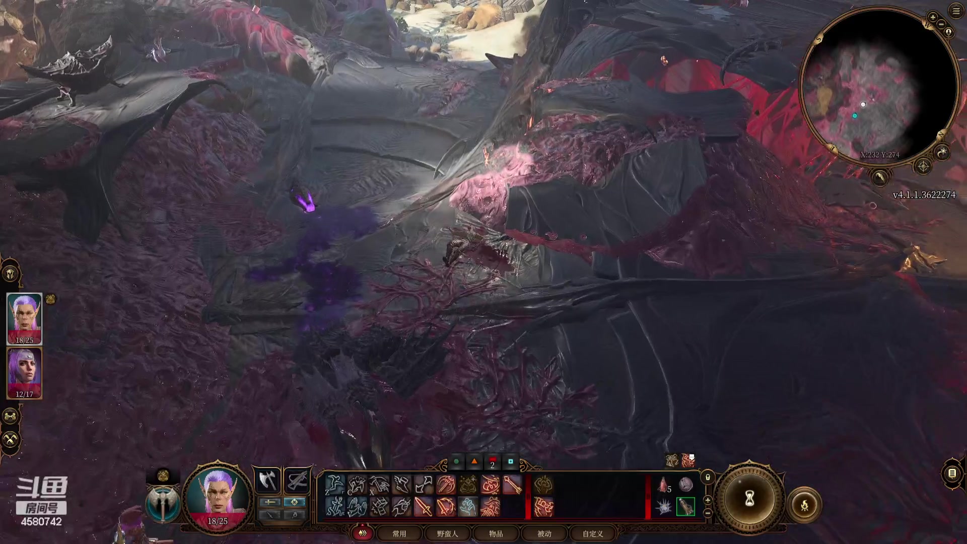 【2023-08-04 04点场】十变哥X：博德之门。