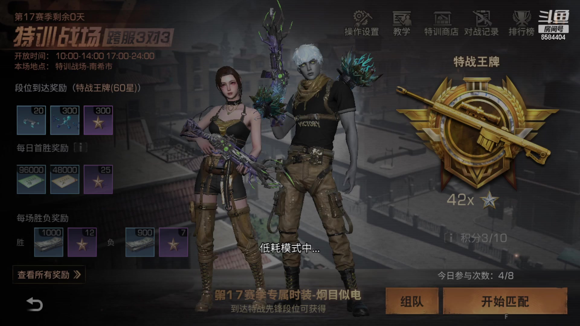 【2023-08-13 19点场】中华田园冯太极：喉咙痛！话少