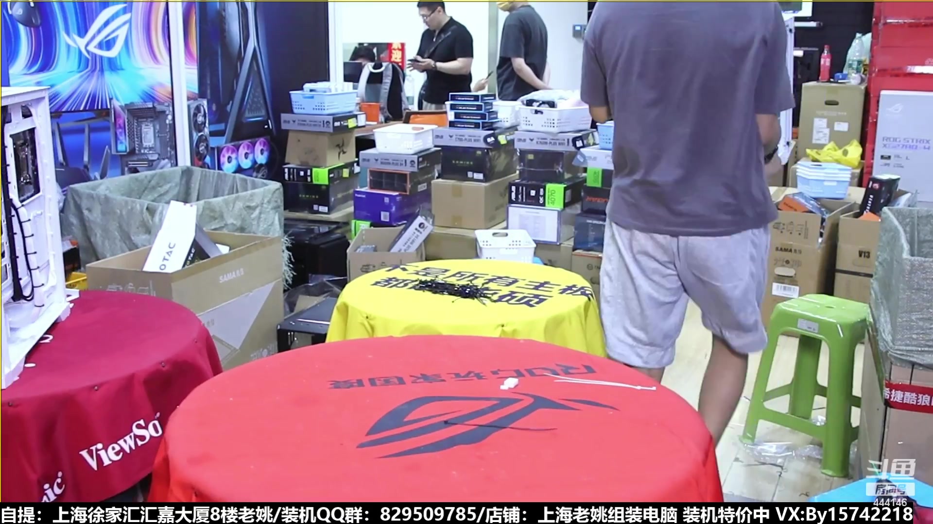 【2023-08-12 23点场】上海老姚：猴哥又回来装机啦