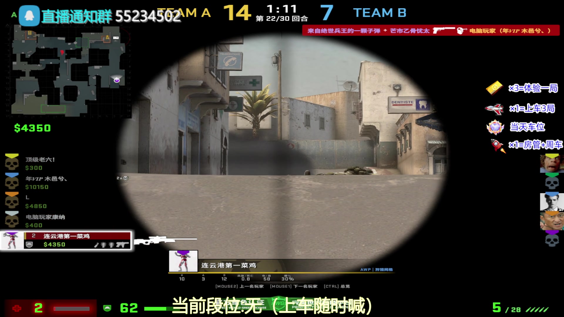 【2023-08-13 15点场】CSGO沉默男孩：【有车位】把我当成一棵树吧