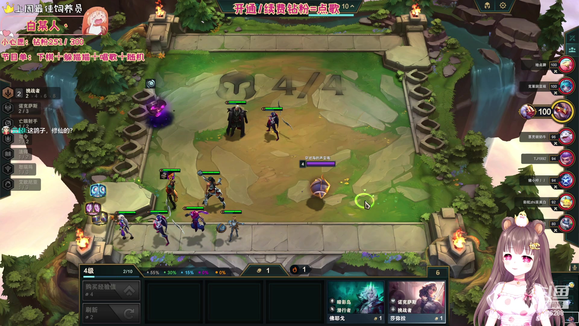 【2023-08-13 06点场】宇宙超级无敌鸽子她：【2倍亲密度】添柴小鸽子：下会棋~