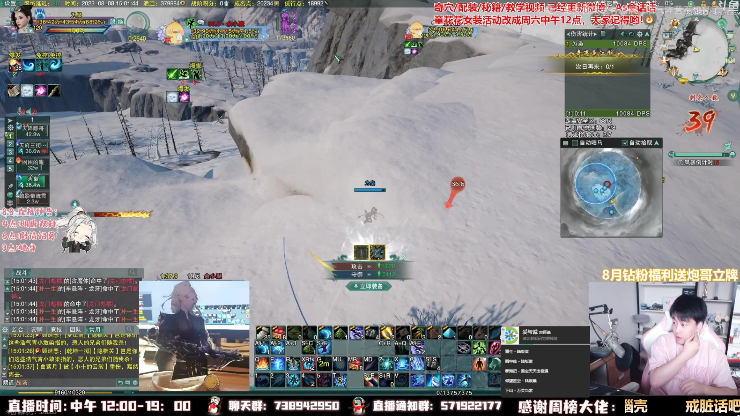 【2023-08-13 06点场】As童话话话：【钻粉狂欢】吃鸡天秀集锦，明天见！