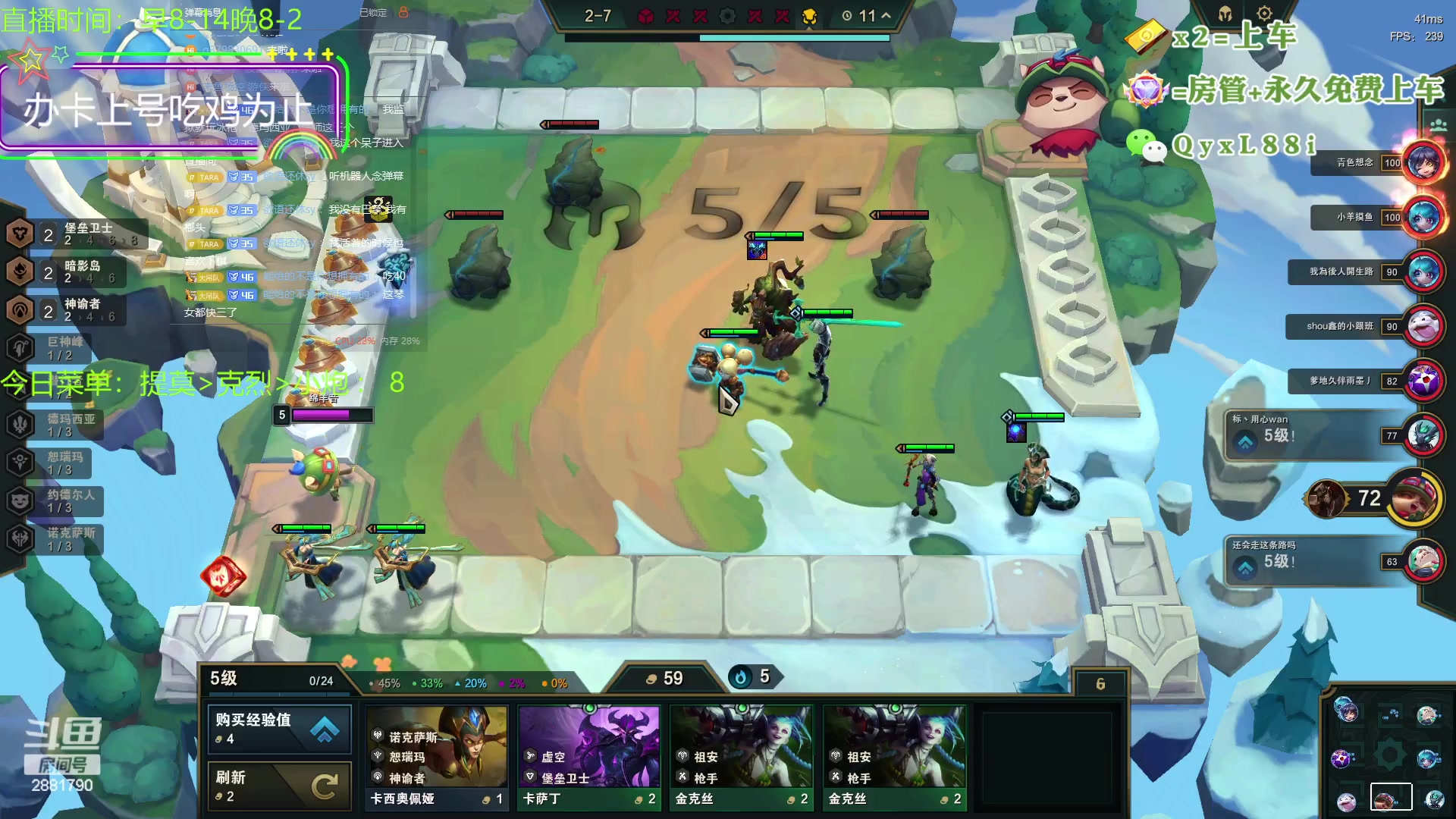 【2023-08-13 08点场】晴天QyxL：晴天：一个提莫上大师