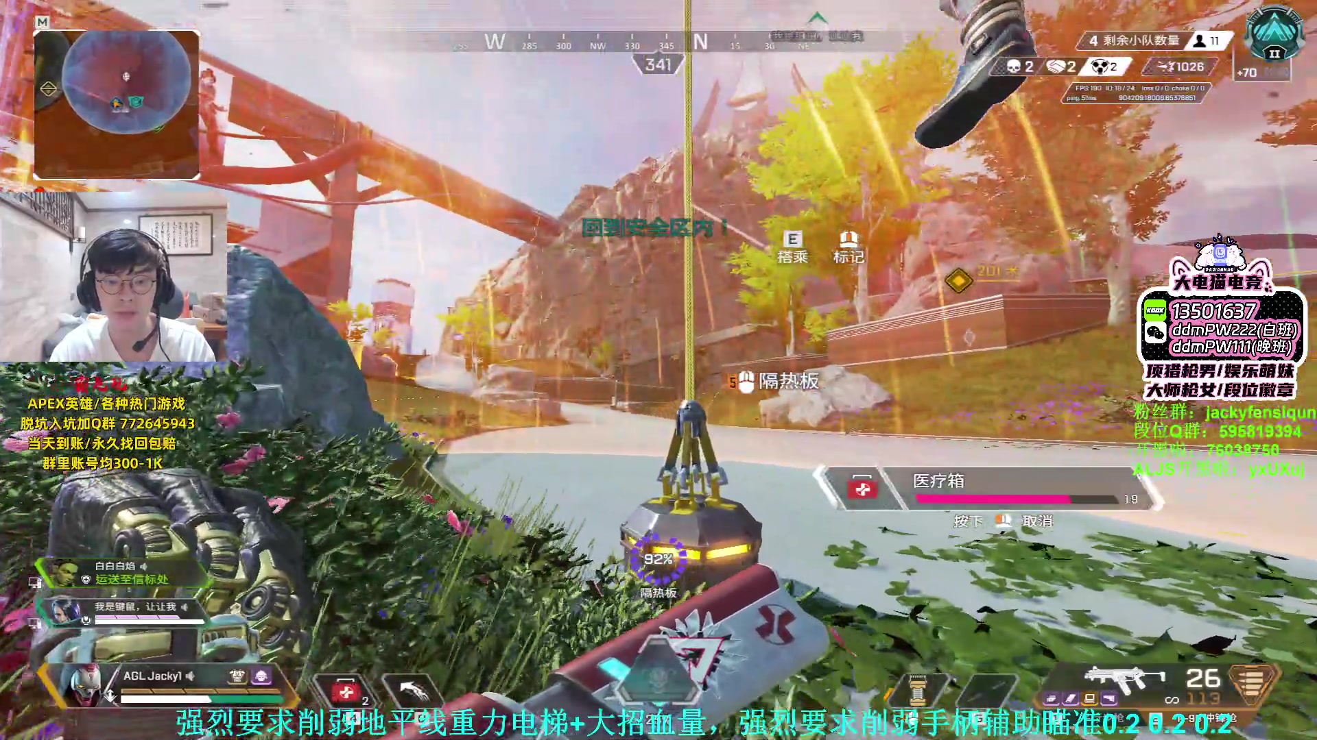 【2023-08-11 21点场】Jackyar：无比赛无训练赛，冲猎！