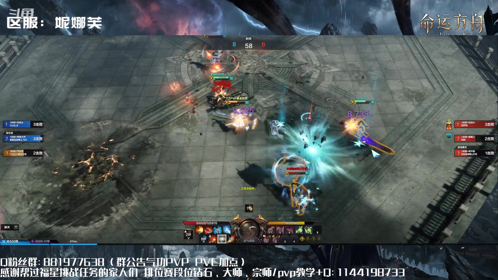【2023-08-13 14点场】丶月咒：【PVP】YZ气功暴走形态！训练
