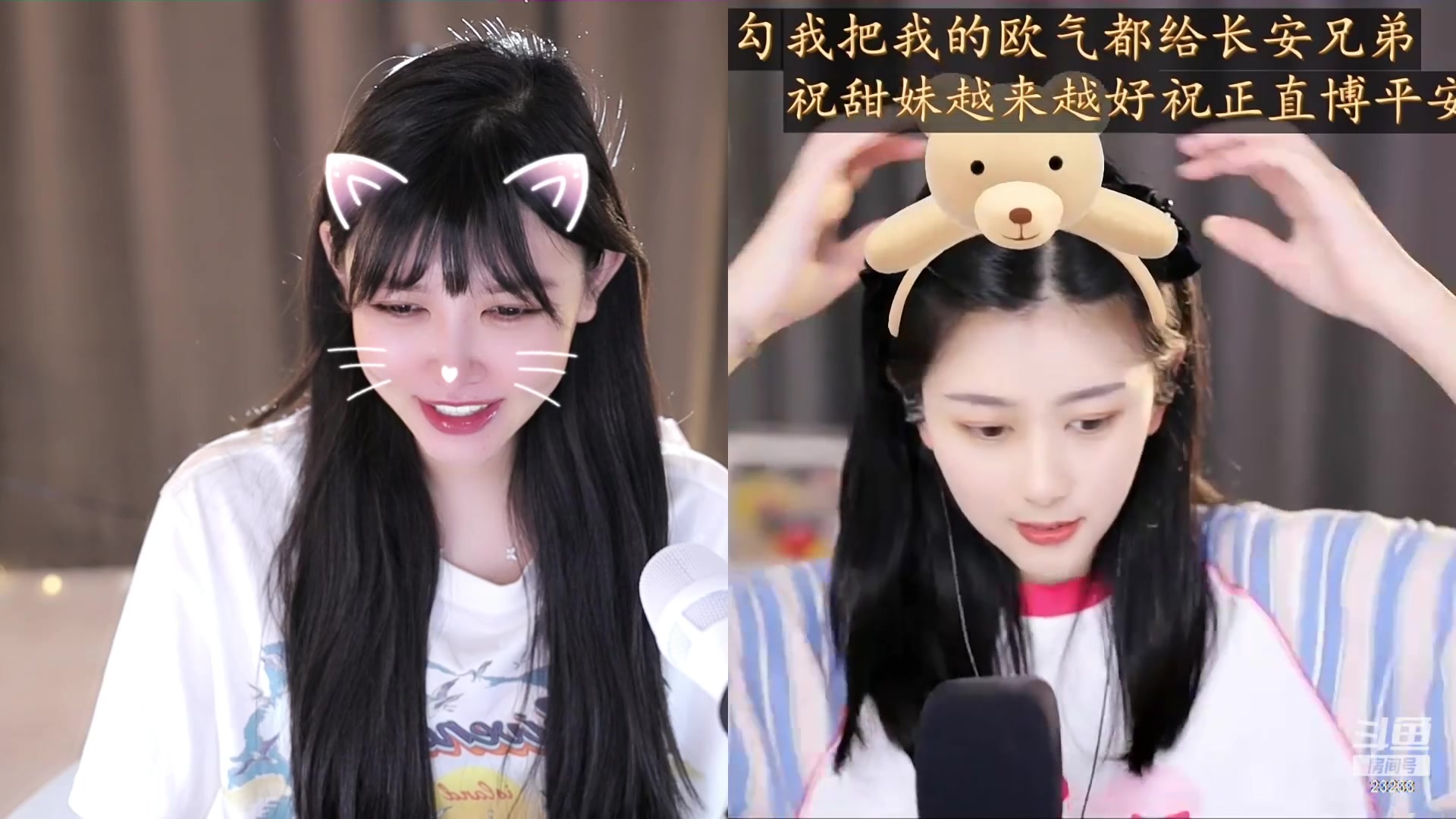 【2023-08-13 14点场】喵小莎：下午三点，晚上11点。