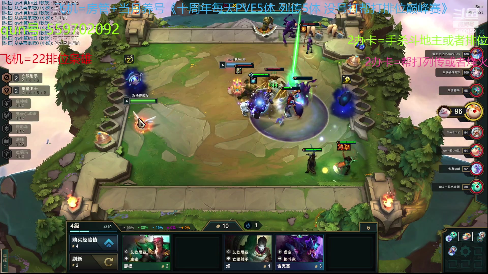 【2023-08-11 12点场】断梦花开到黎明：八月了22排位斗地主烽火冲！