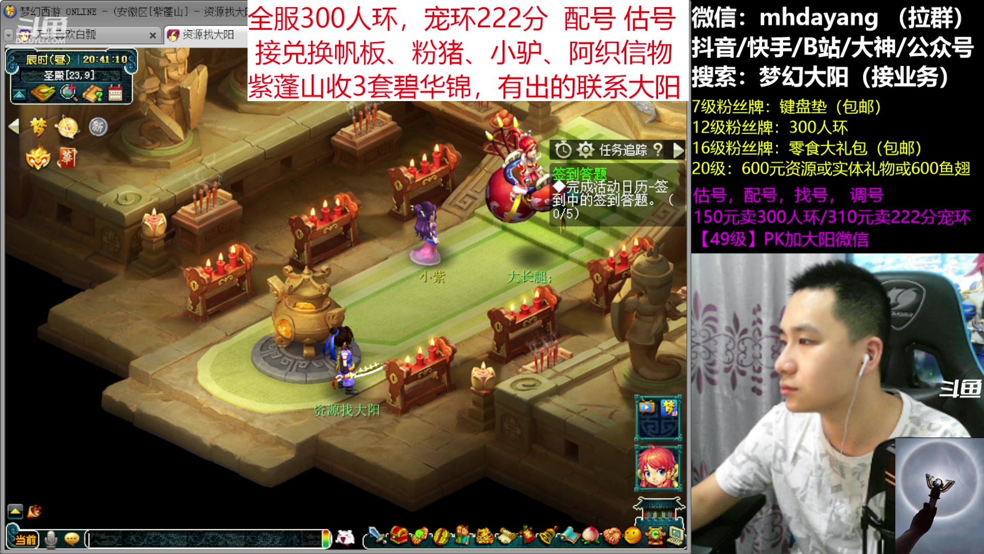 【2023-08-11 20点场】梦幻大阳：周六晚上8点送：ROG玩家国度战刃3鼠标