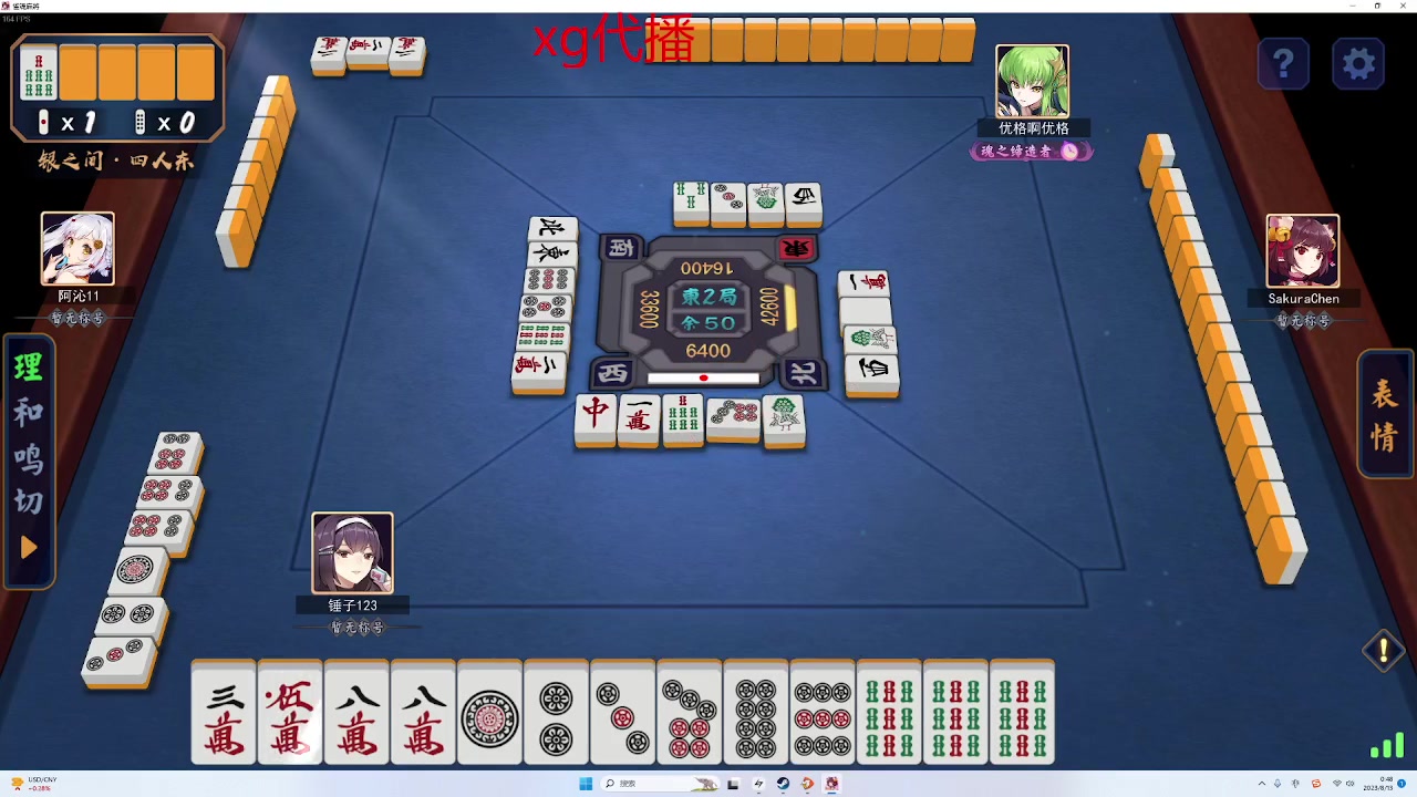 【2023-08-13 00点场】阿雅Midori：【阿雅】晚上好兄弟们