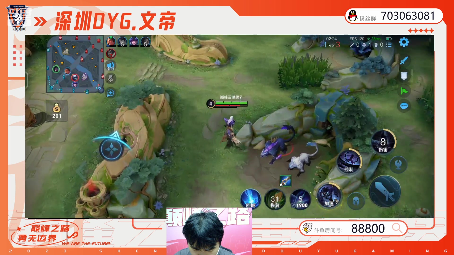 【2023-08-12 19点场】深圳DYG丶文帝：巅峰赛开始癫