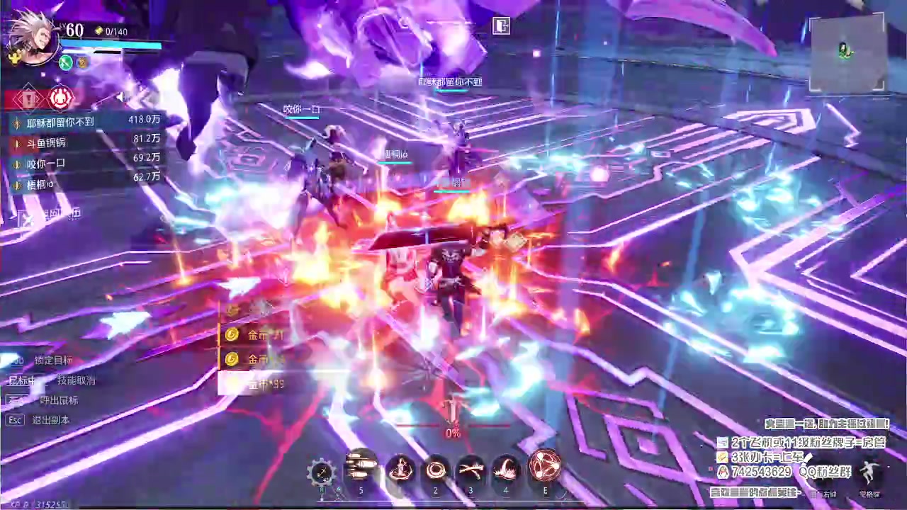 【2023-08-13 14点场】第五人格锅锅：营业中9552600