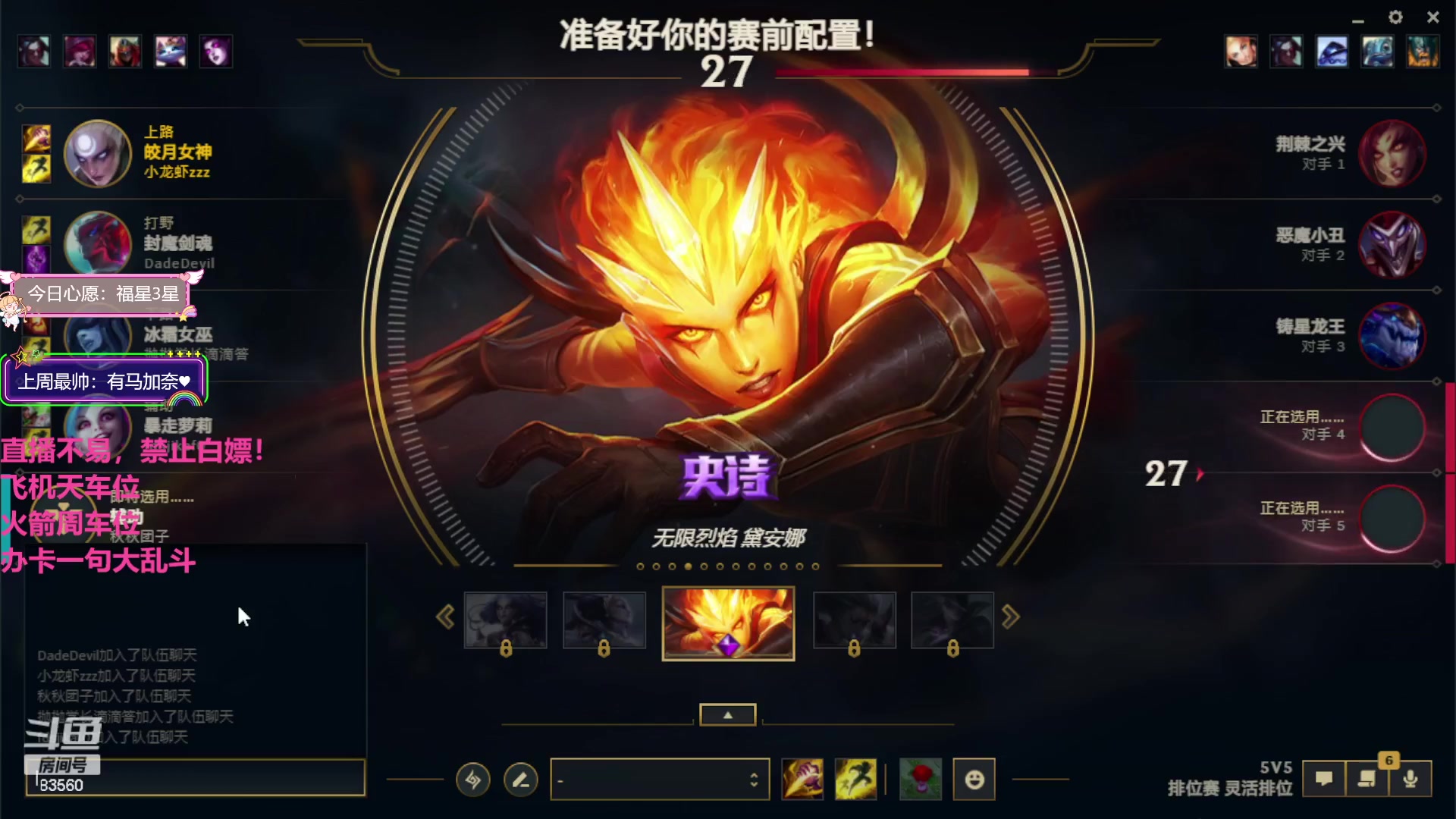 【2023-8-12 16点场】马达加斯加岛小龙虾zzz:驴酱萧亚轩：这个主播怎么不会破？