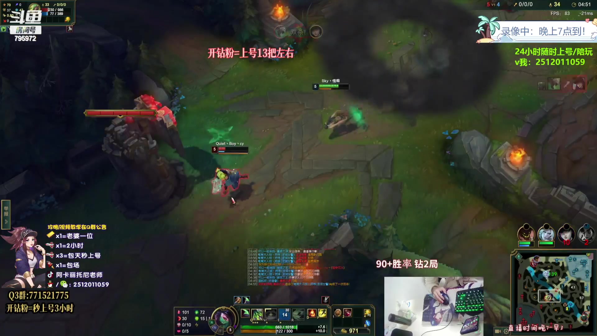 【2023-08-13 08点场】Akl托尼老师：飞机上号，钻粉=定位赛【王者阿卡丽】