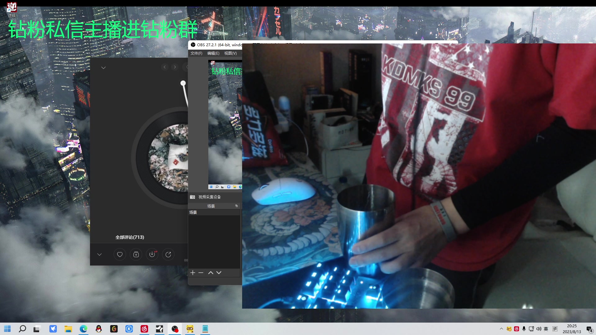 【2023-08-13 19点场】金甲EzNpc：真男人无所畏惧