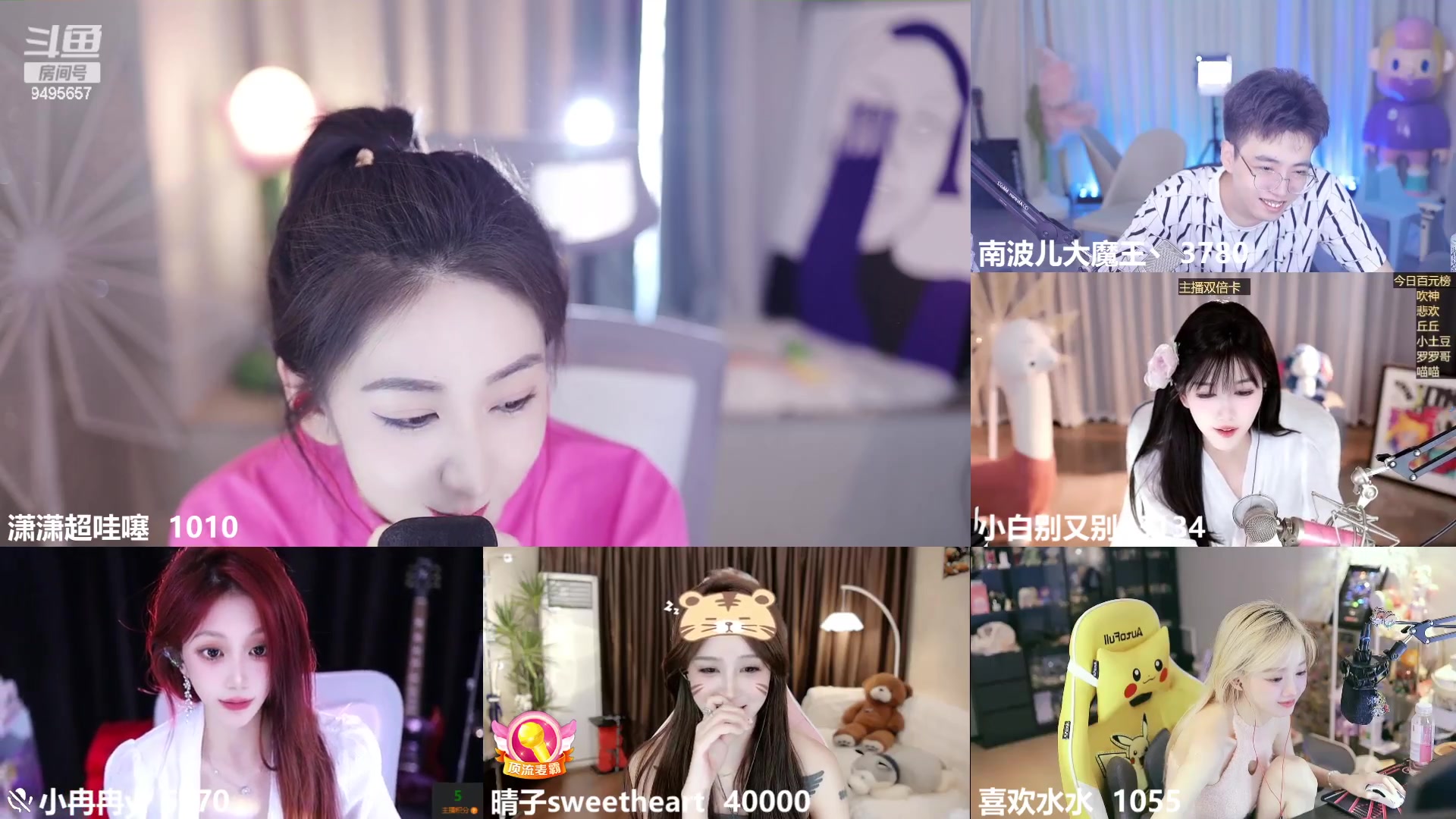 【2023-08-13 16点场】潇潇超哇噻：收500就下班~