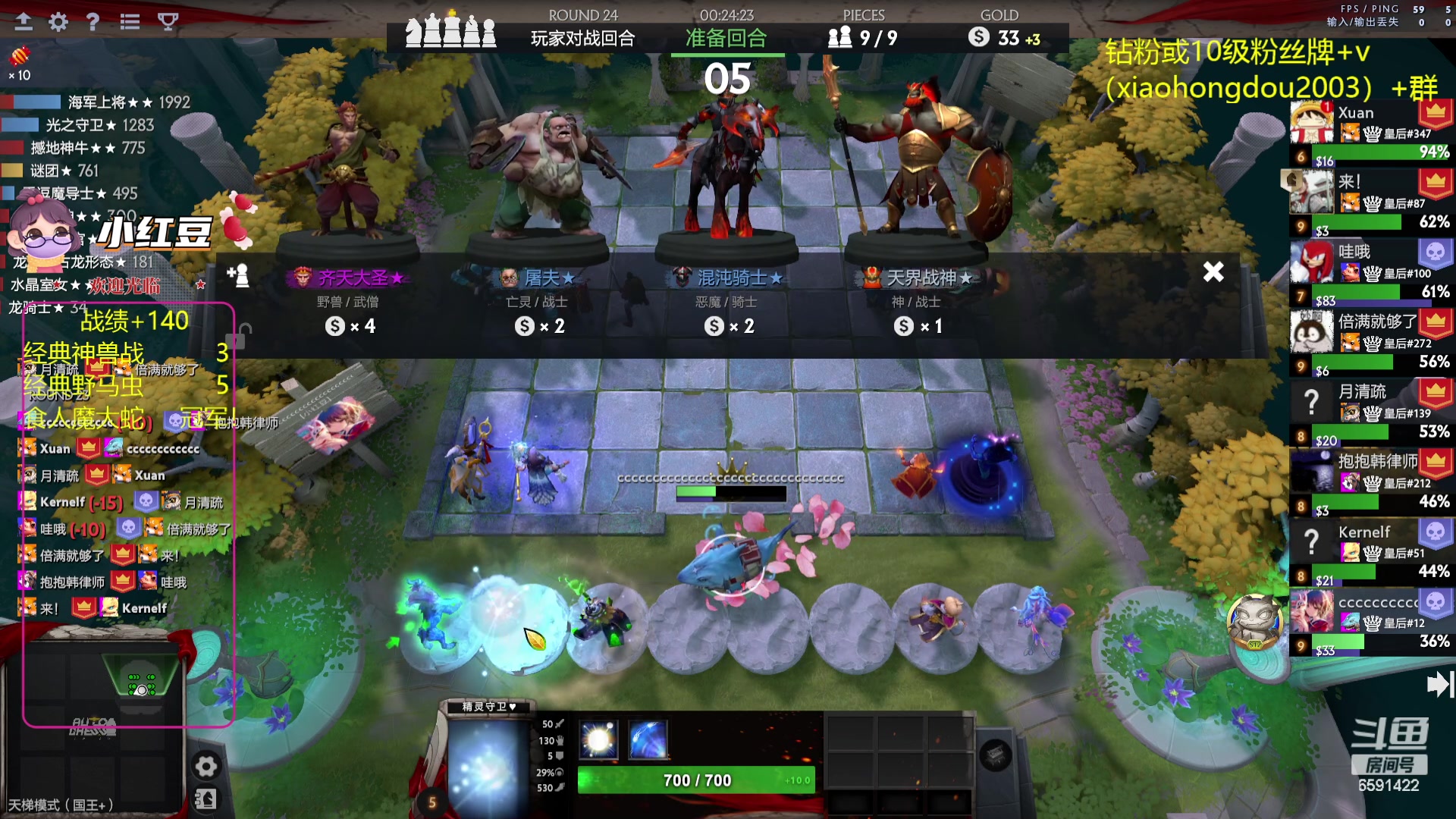 【2023-08-13 18点场】小红豆阿：酬勤！！再别说了