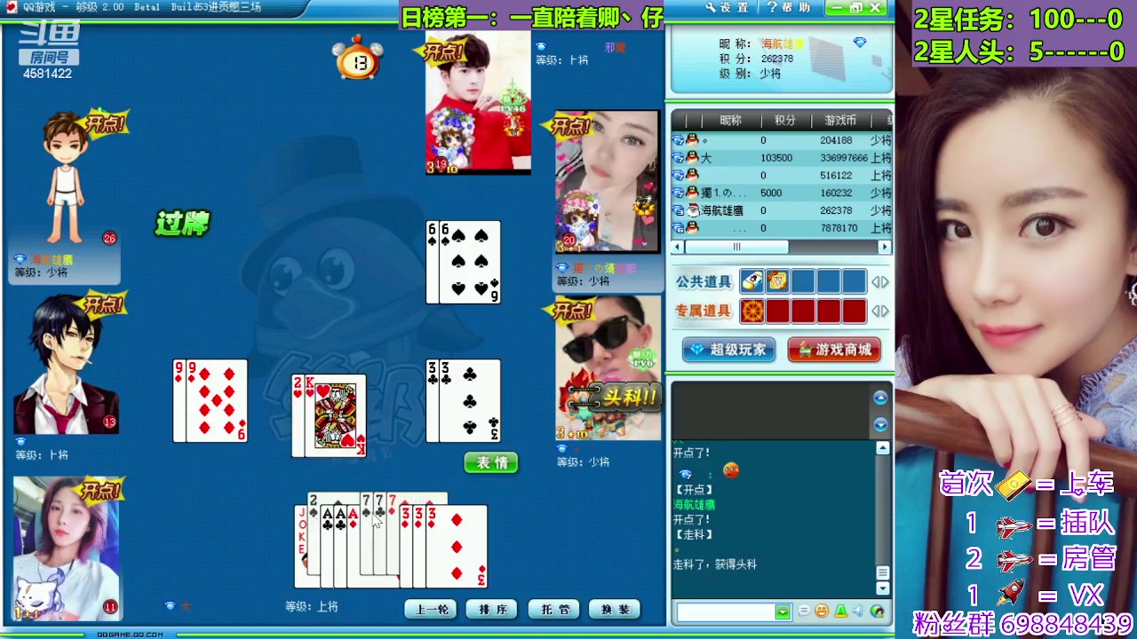 【2023-08-13 01点场】迷人的卿姐姐i：欢乐的时光开始啦！