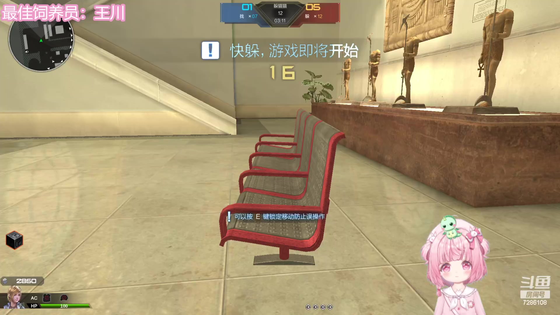 【2023-08-12 23点场】一只猛龙丶：周末快乐啊 7286108