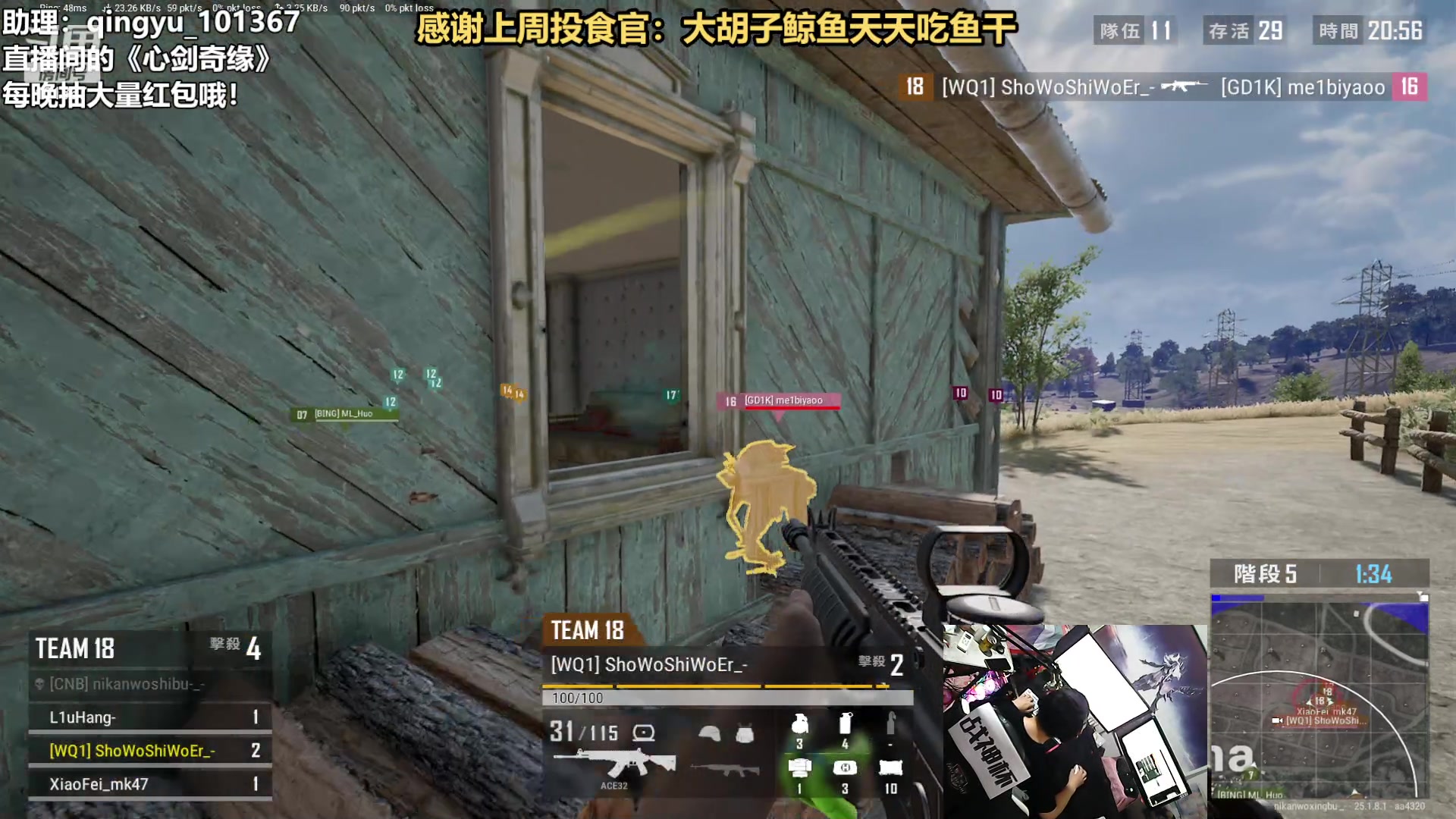 【2023-08-13 20点场】轻语丶619：【集团杯】战皇杯开赛！