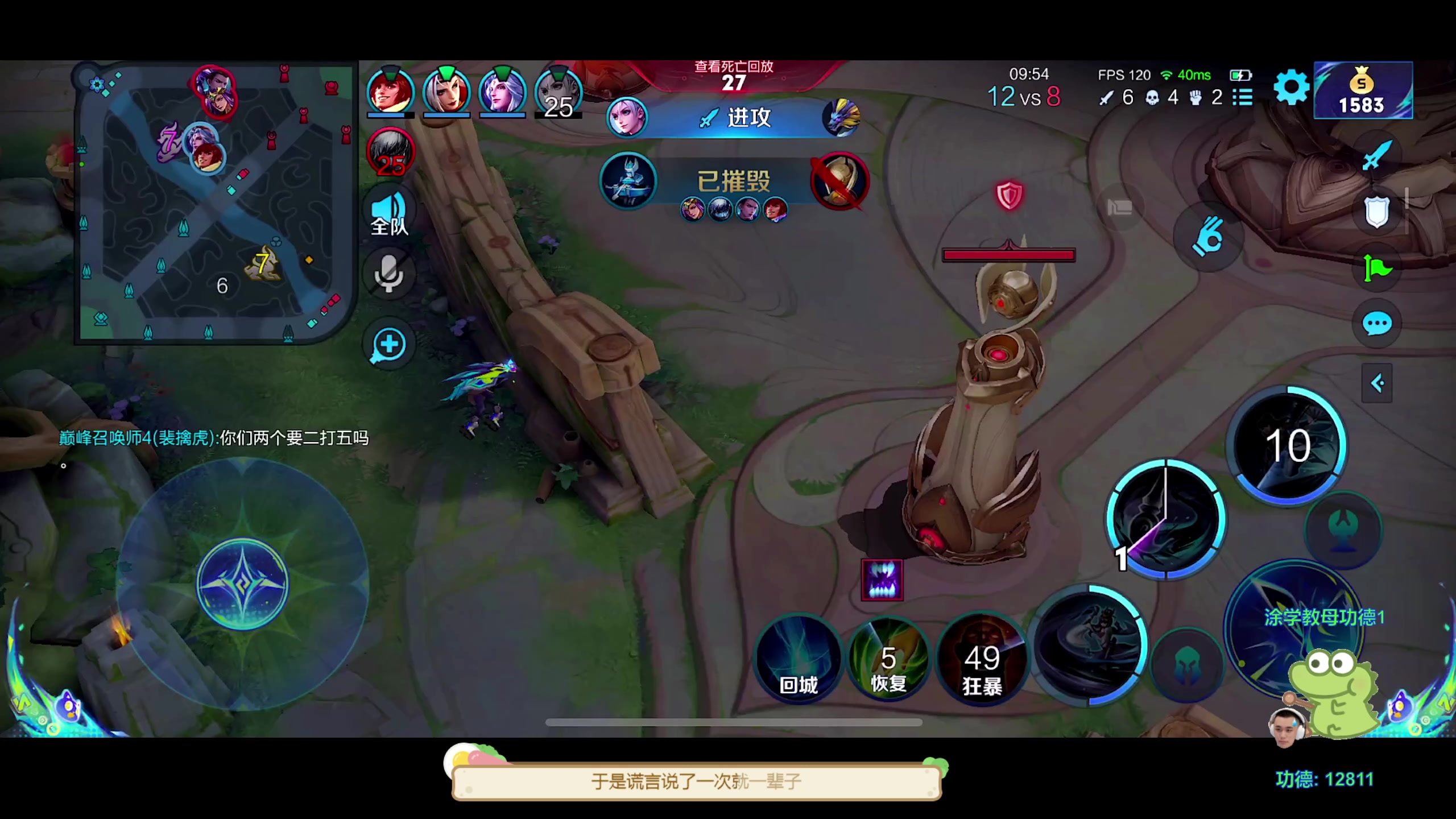 【2023-08-12 23点场】DYG萧玦：看比赛111188805