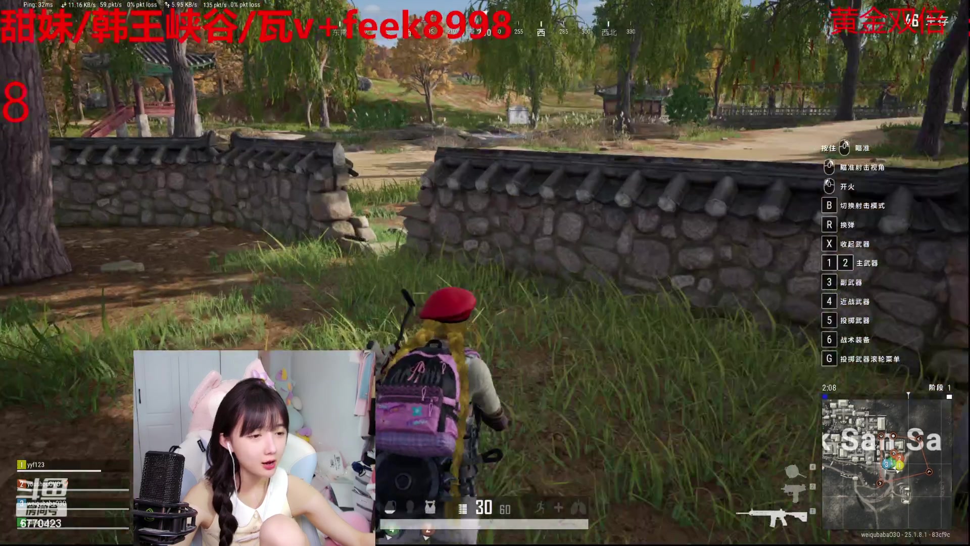 【2023-08-13 16点场】塔莉娅QAQ：甜心小塔：dota勇士联赛！