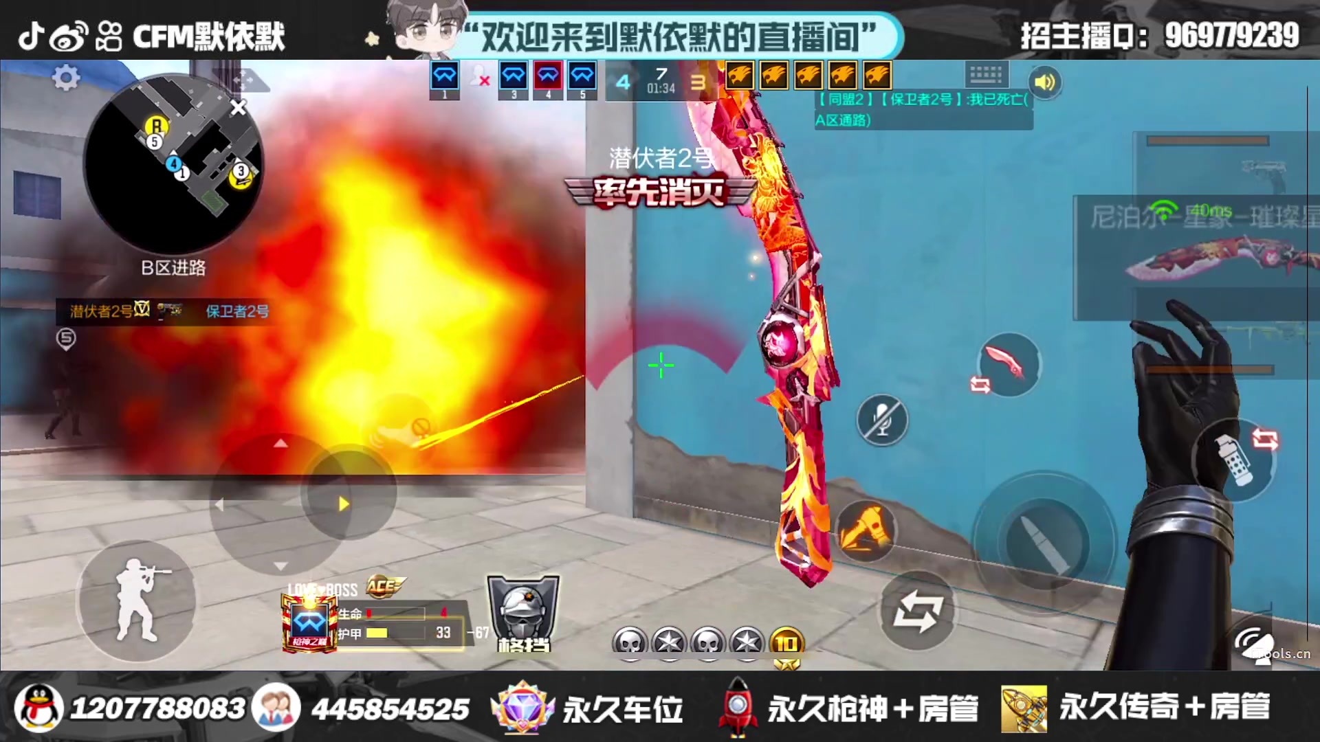 【2023-08-12 22点场】默依默：18号出发苏州全明星总决赛