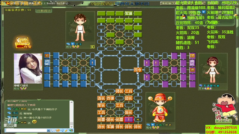 【四国军棋】恶蚊子的精彩时刻 20230813 12点场
