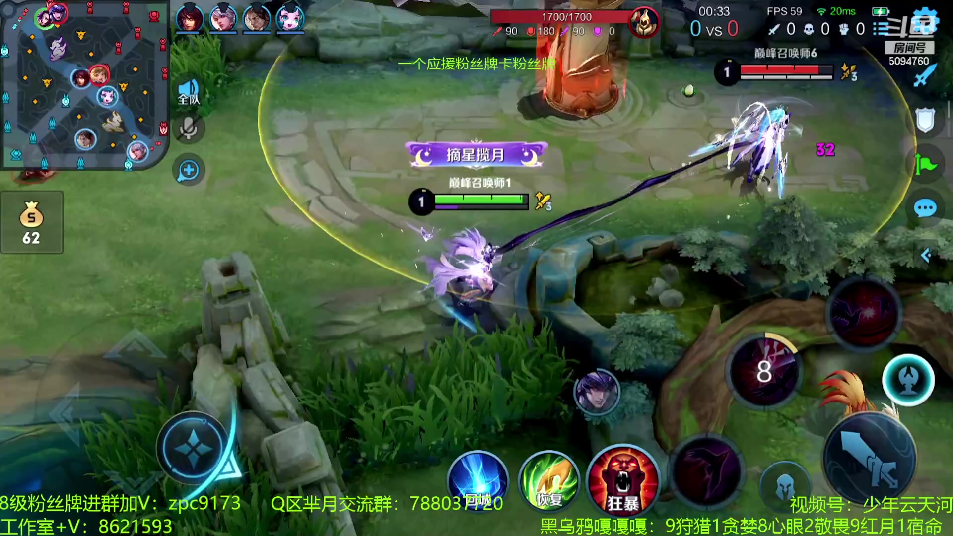 【2023-08-12 22点场】青鸾少年云天河：芈月2386巅峰赛~